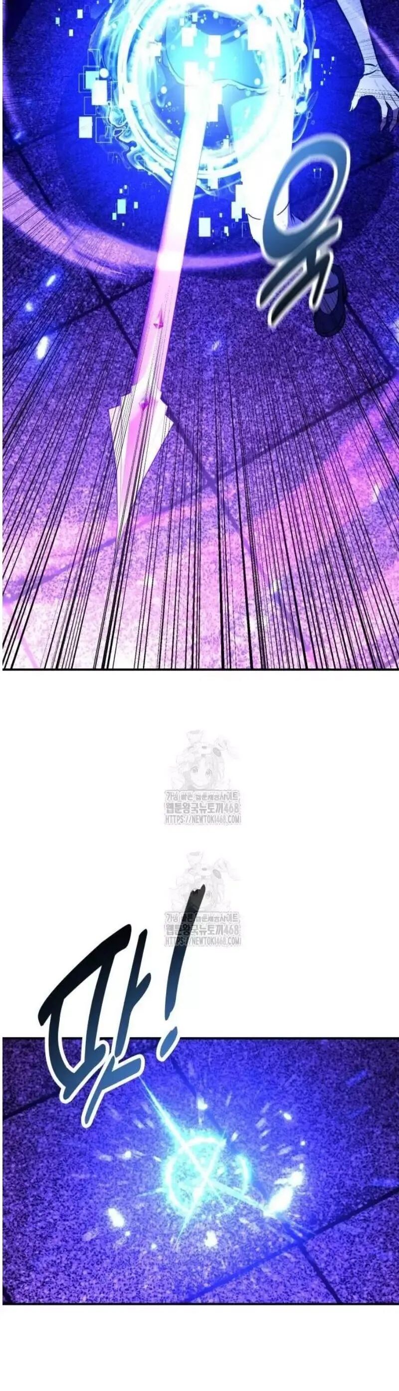 Fate/Extra Ccc Fox Tail - Chương 81 - Trang 83