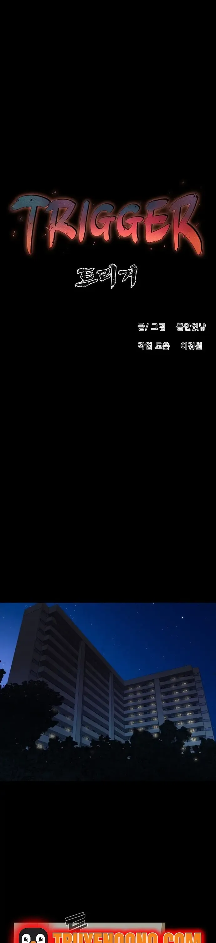 Trigger - Chương 54 - Trang 35