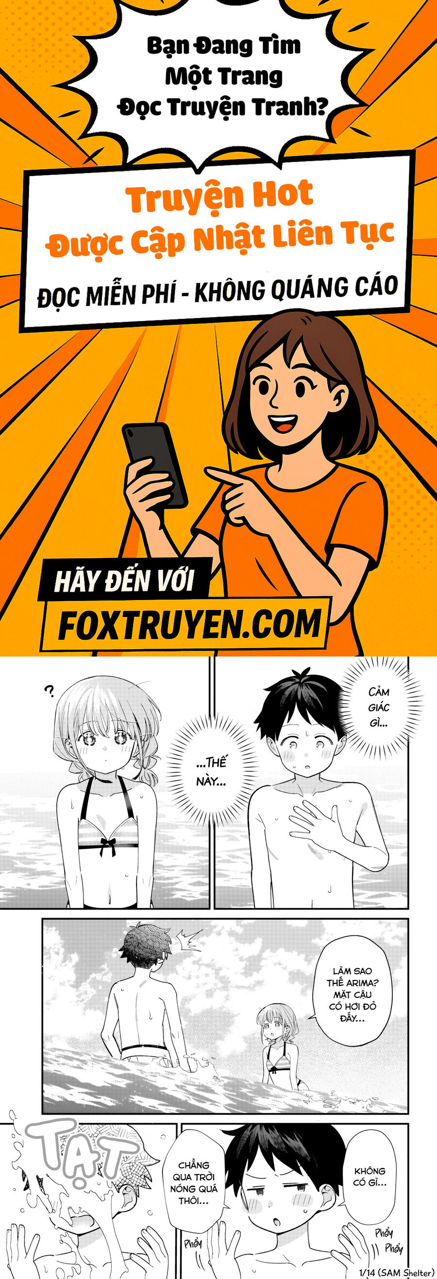 Chigau Miyahara Omae Ja Nai! - Chương 31 - Trang 1