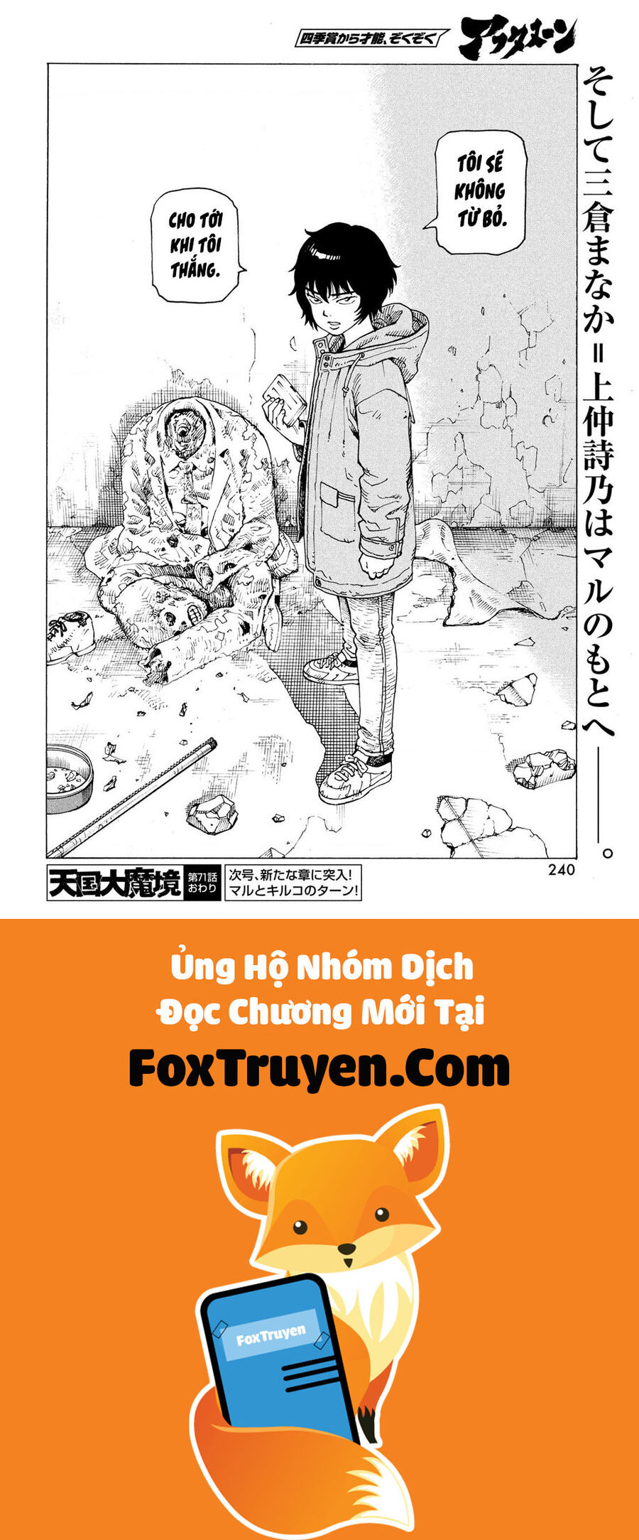Tengoku Daimakyou - Chương 71 - Trang 32