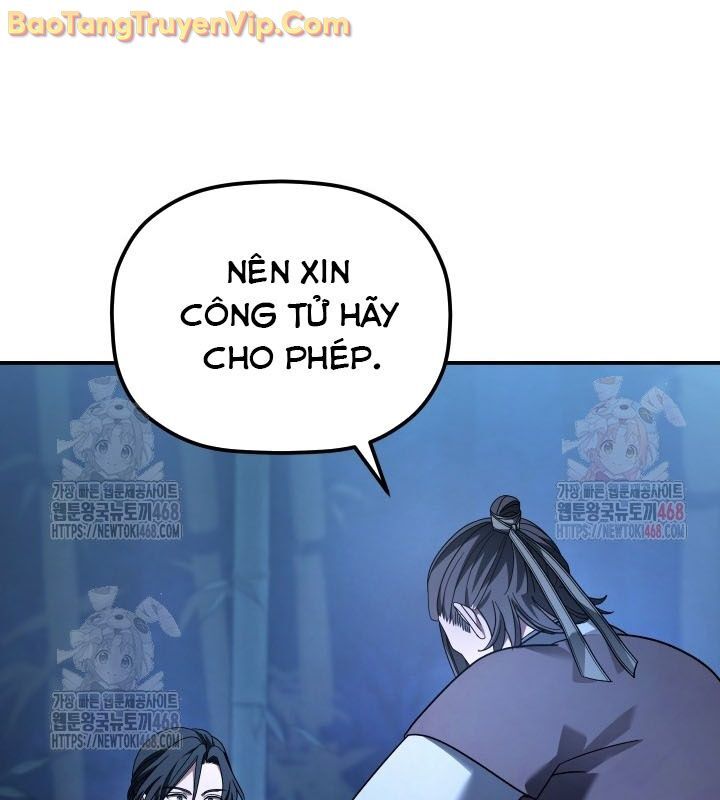 Tiểu Công Tử Của Ân Hạ Thương Đoàn - Chương 11 - Trang 49