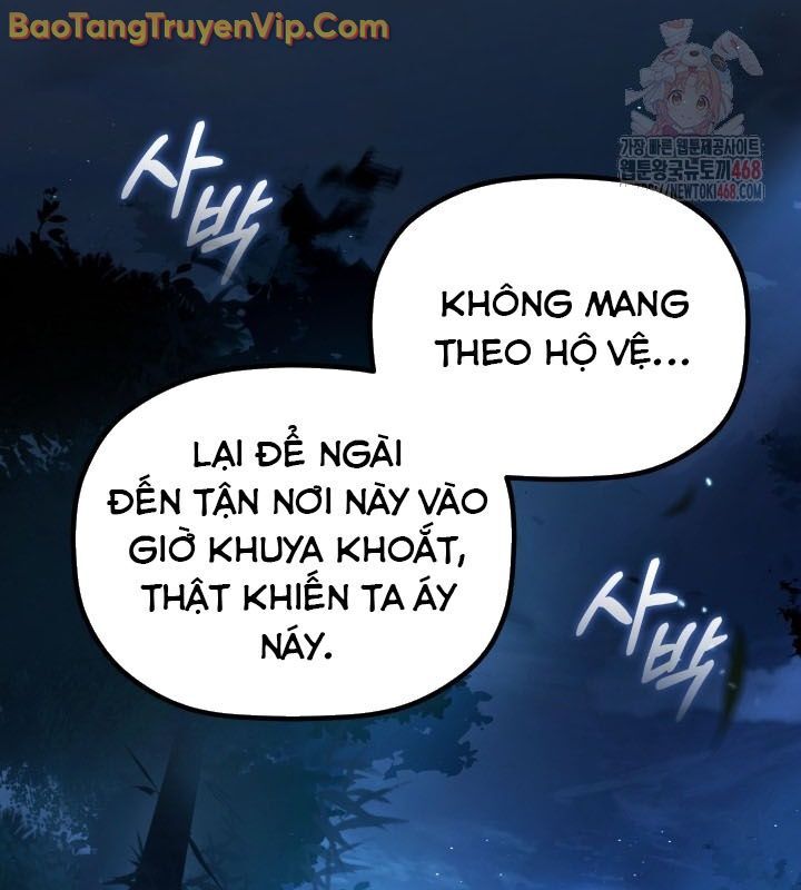 Tiểu Công Tử Của Ân Hạ Thương Đoàn - Chương 11 - Trang 9