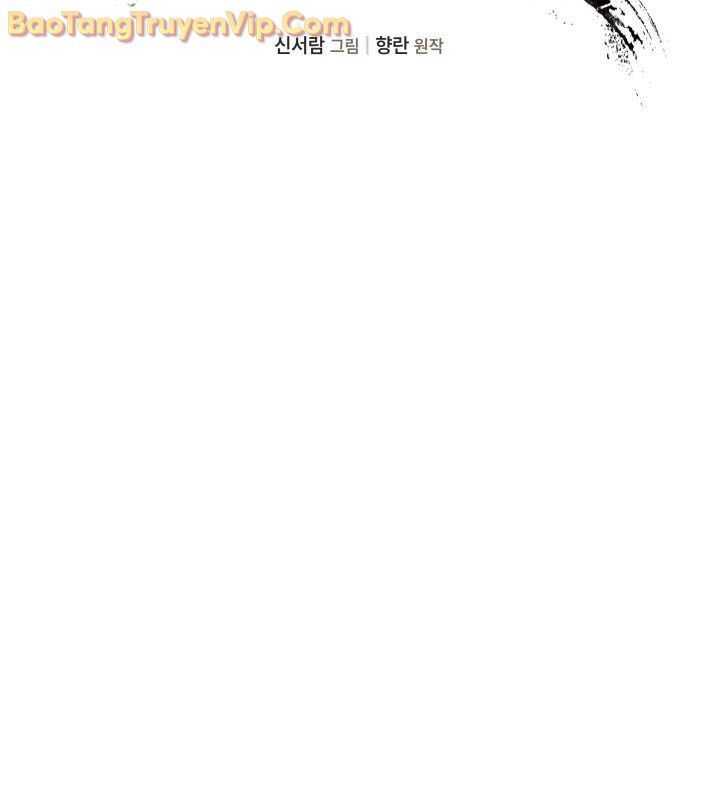 Tiểu Công Tử Của Ân Hạ Thương Đoàn - Chương 11 - Trang 7