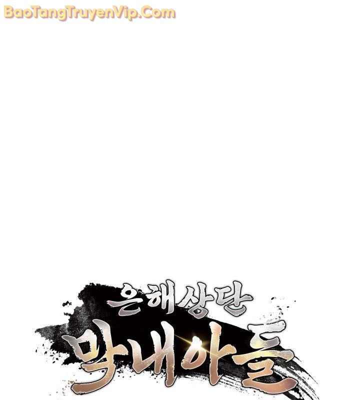 Tiểu Công Tử Của Ân Hạ Thương Đoàn - Chương 11 - Trang 6
