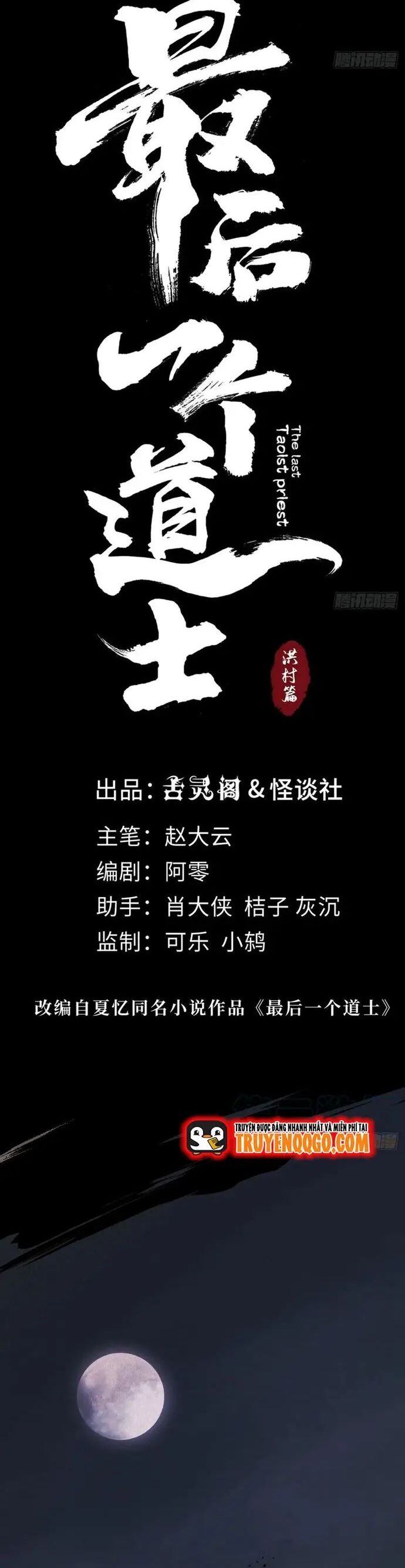 Tàn Tích Đạo Gia - Chương 23 - Trang 8