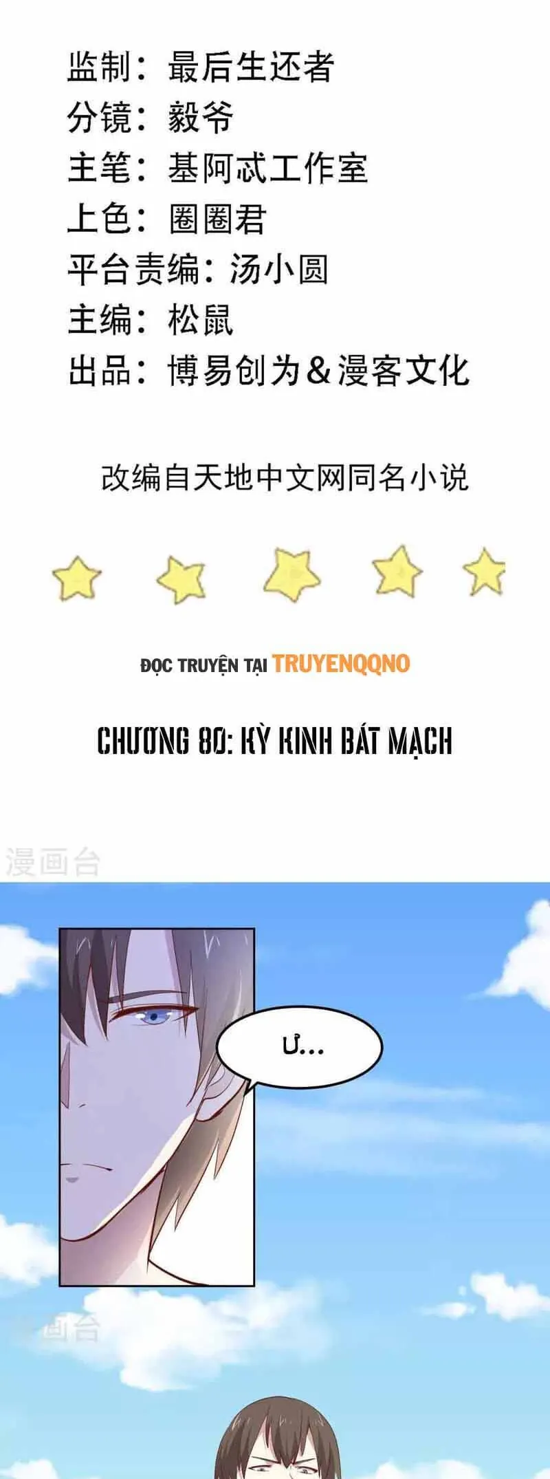 Ứng Dụng Thần Kỳ - Chương 80 - Trang 3