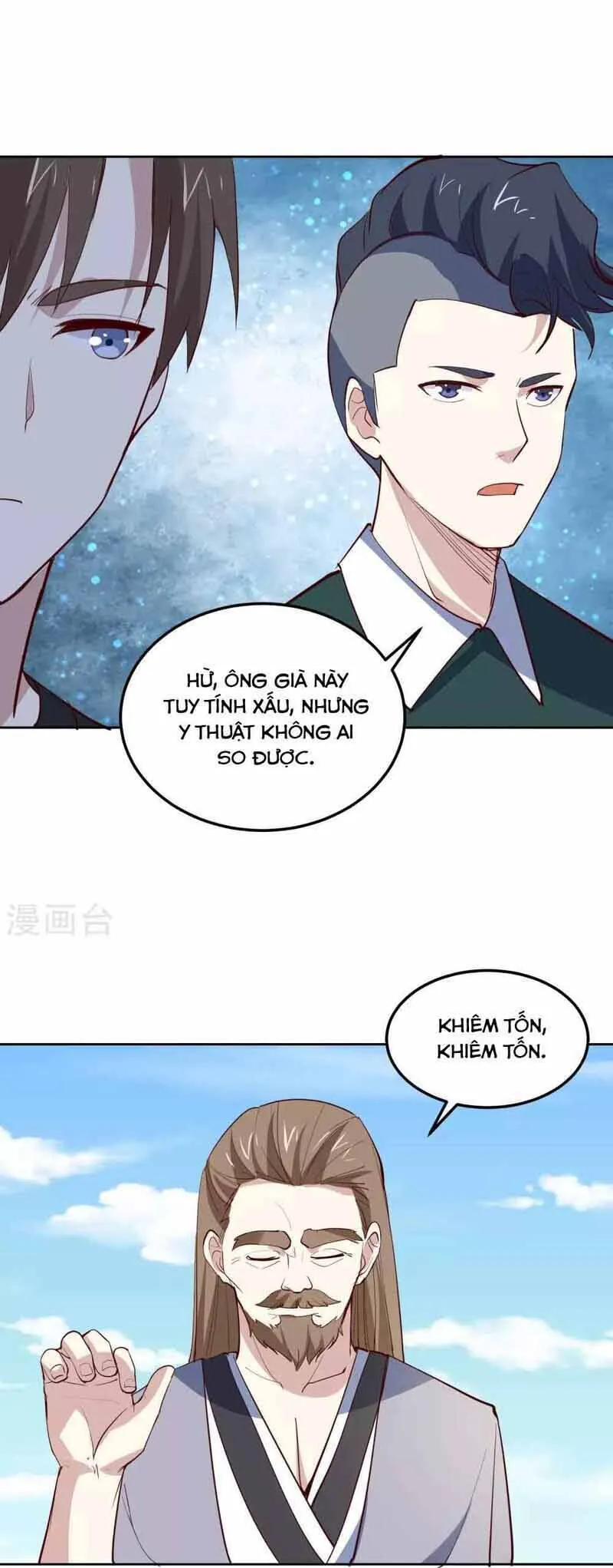 Ứng Dụng Thần Kỳ - Chương 80 - Trang 17