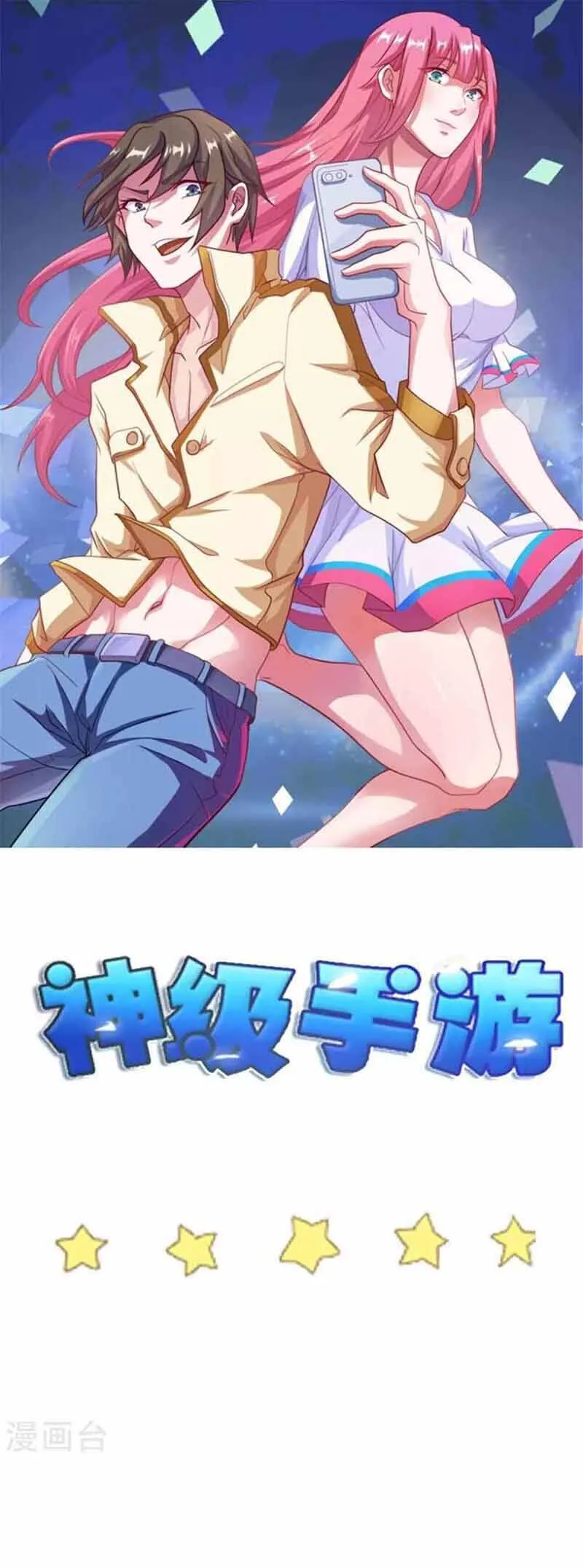 Ứng Dụng Thần Kỳ - Chương 80 - Trang 2