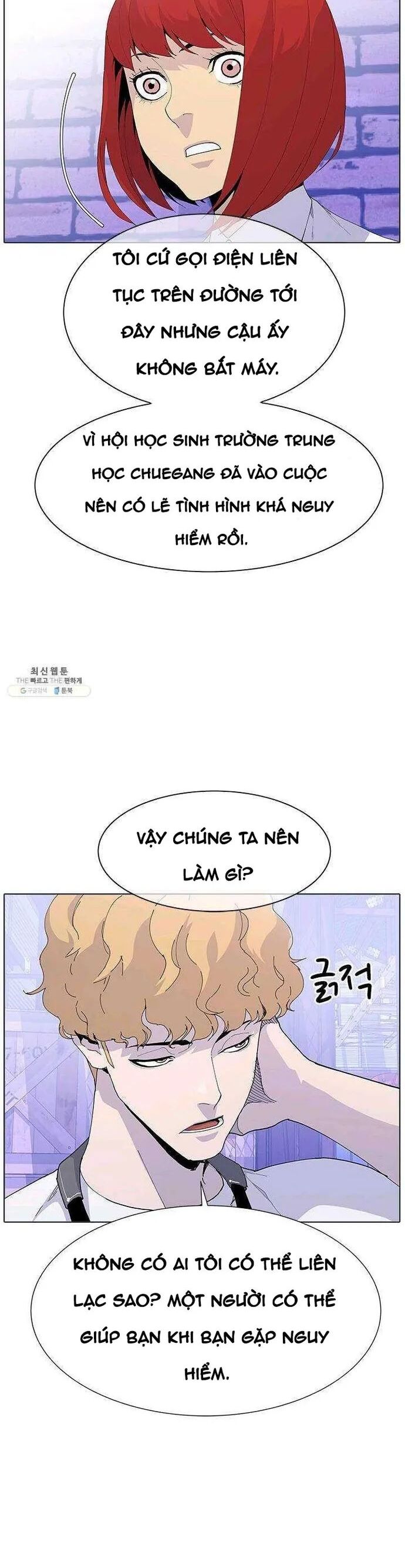 Gangster Học Đường - Chương 64 - Trang 23