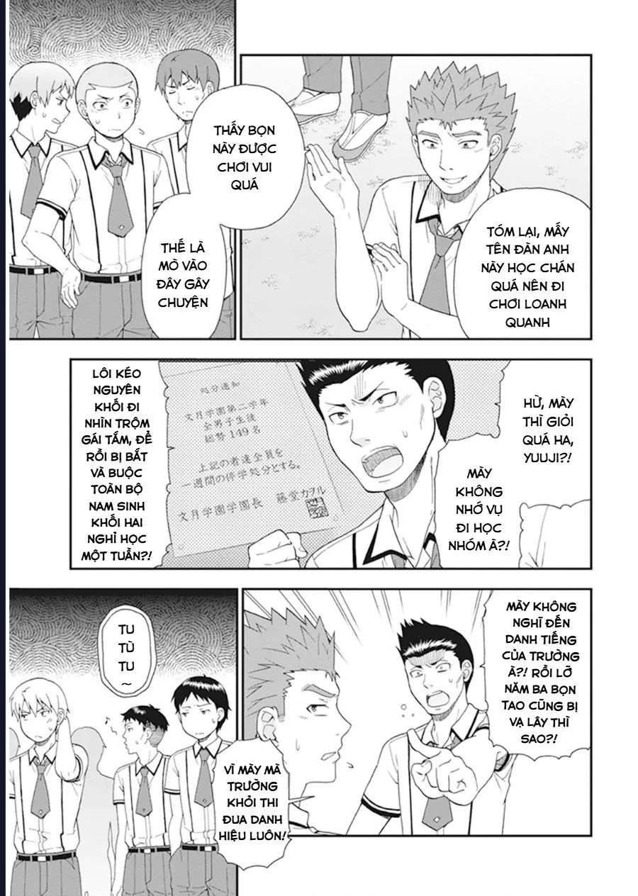 Lũ Ngốc, Bài Thi Và Linh Thú Triệu Hồi - Chương 62 - Trang 25