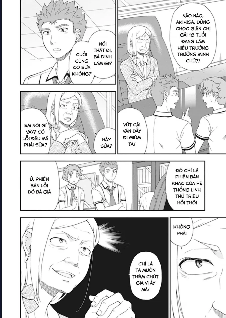 Lũ Ngốc, Bài Thi Và Linh Thú Triệu Hồi - Chương 62 - Trang 2