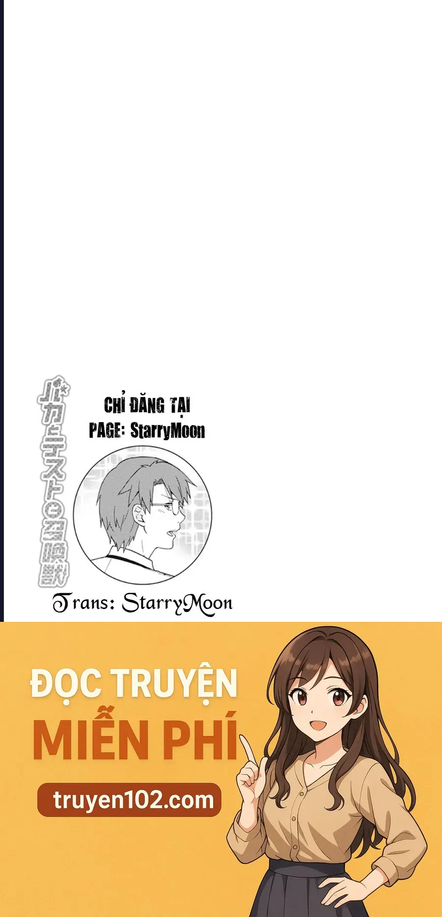 Lũ Ngốc, Bài Thi Và Linh Thú Triệu Hồi - Chương 62 - Trang 29