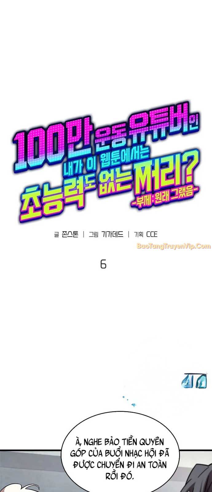 Youtuber Thể Hình Một Triệu Subs - Chương 6 - Trang 20