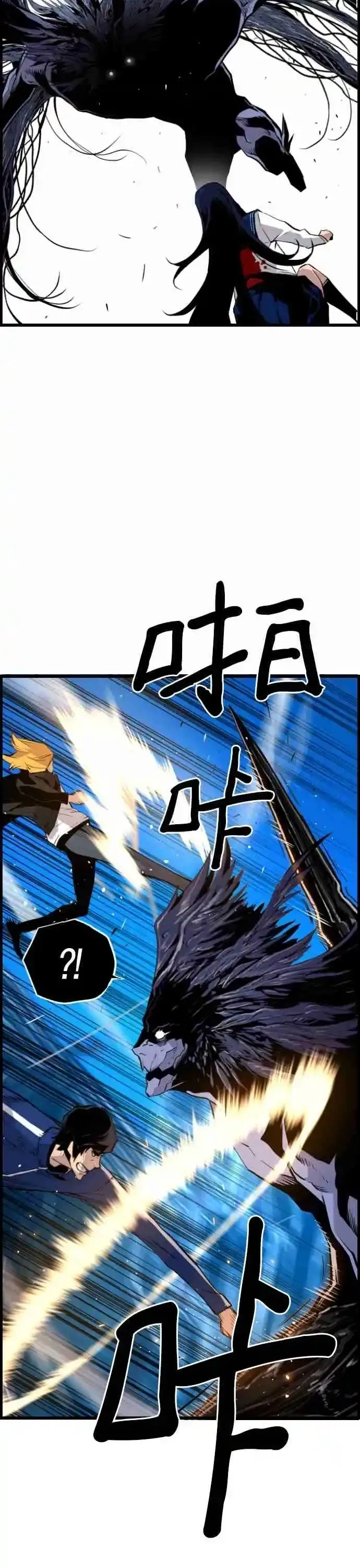 Sự Trở Lại Của Kẻ Khủng Bố - Chương 85 - Trang 19