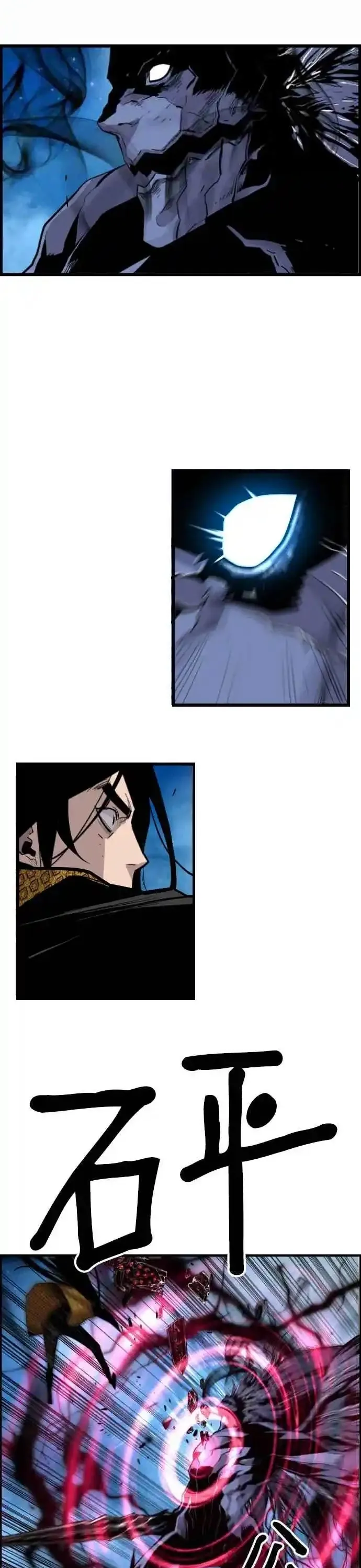 Sự Trở Lại Của Kẻ Khủng Bố - Chương 85 - Trang 14