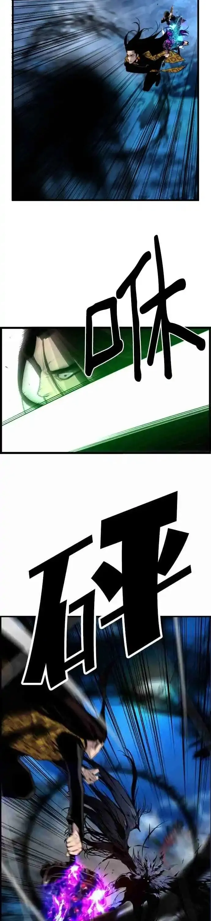 Sự Trở Lại Của Kẻ Khủng Bố - Chương 85 - Trang 11