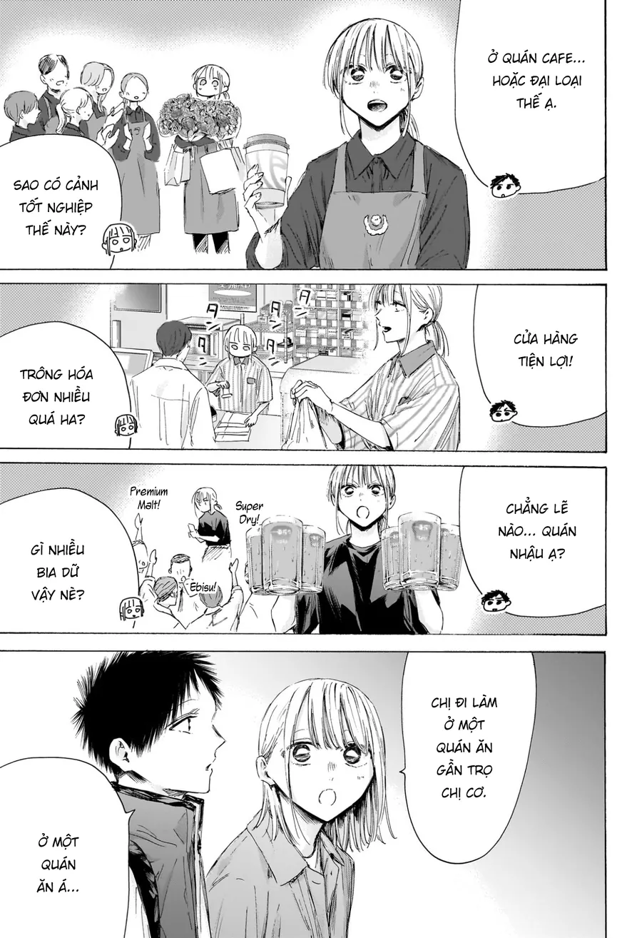 Blue Box - Chương 214 - Trang 7