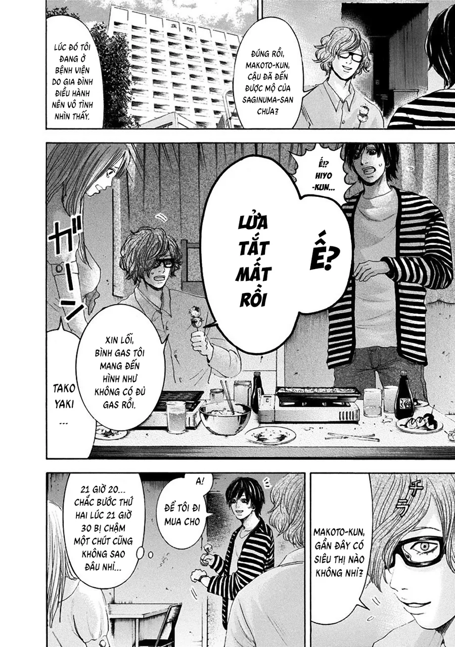 Con Ma Q-Taro Perfect Edition - Chương 14 - Trang 16