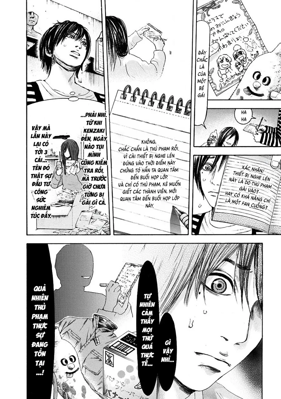 Con Ma Q-Taro Perfect Edition - Chương 14 - Trang 6