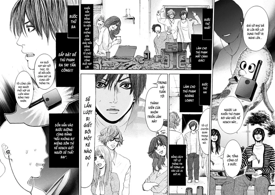 Con Ma Q-Taro Perfect Edition - Chương 14 - Trang 8