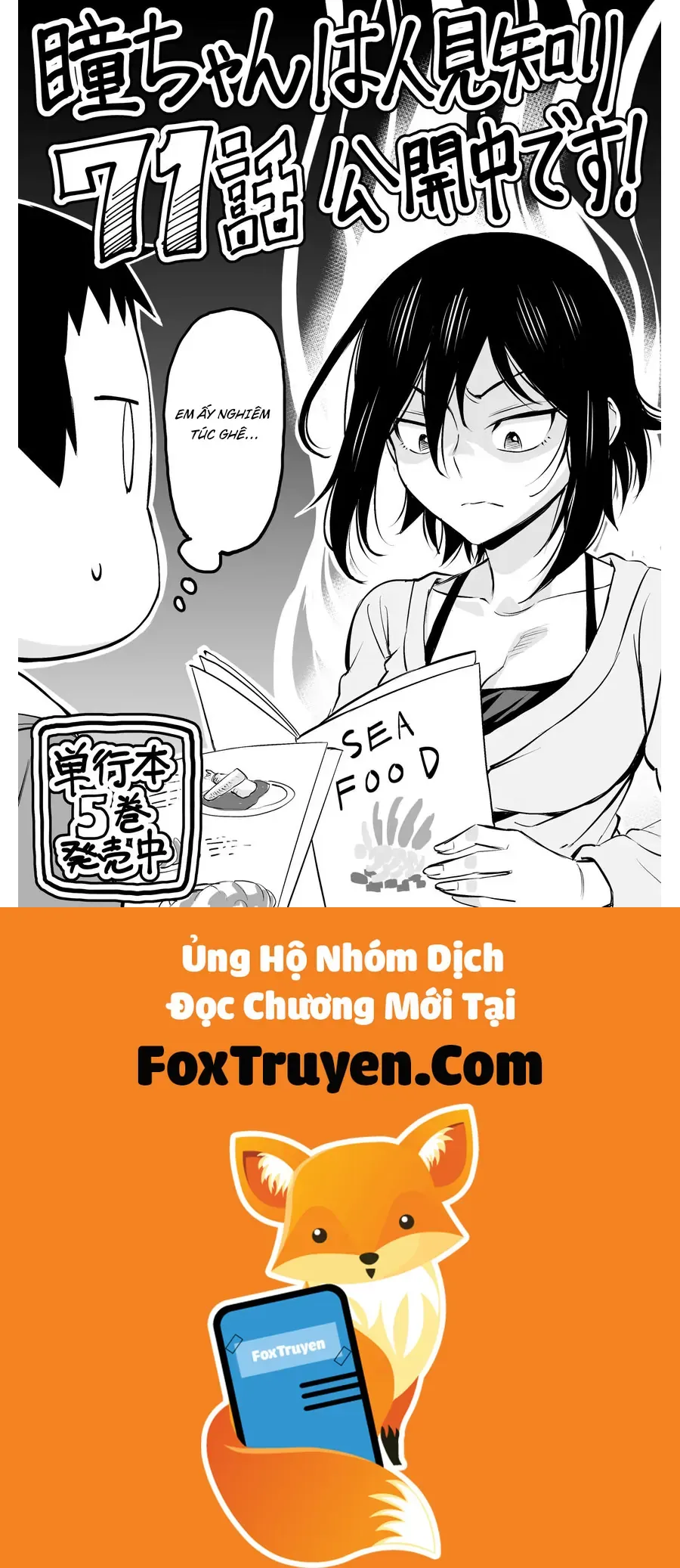 Hitomi-Chan Wa Hitomishiri - Chương 71 - Trang 14