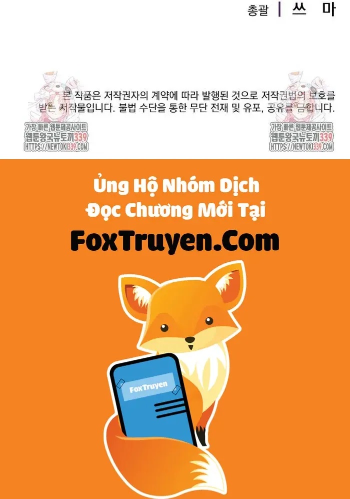 Không Lối Thoát - Chương 32 - Trang 44