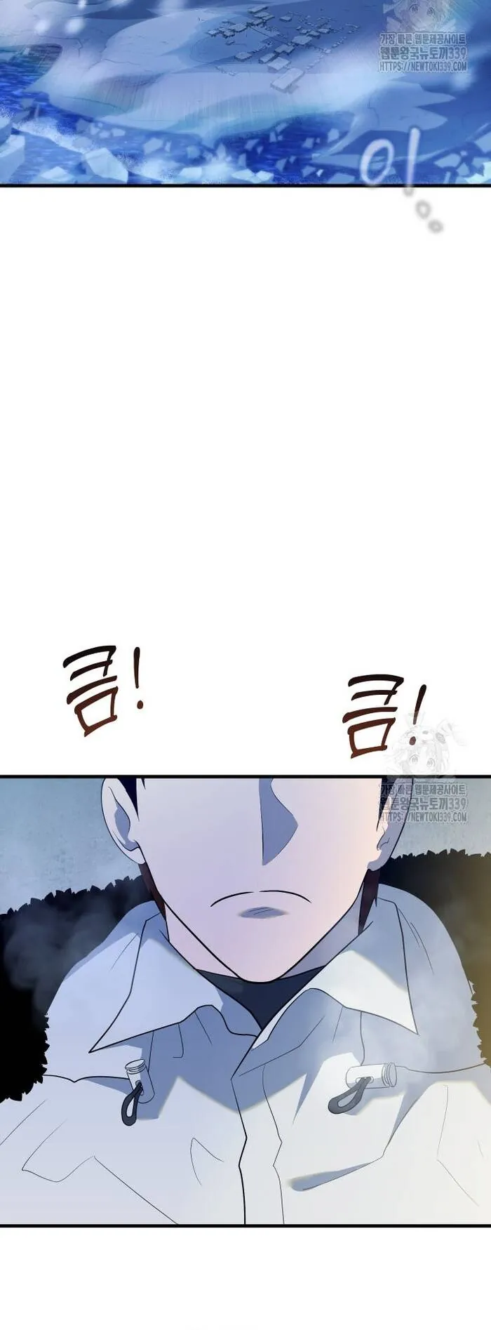 Không Lối Thoát - Chương 32 - Trang 11