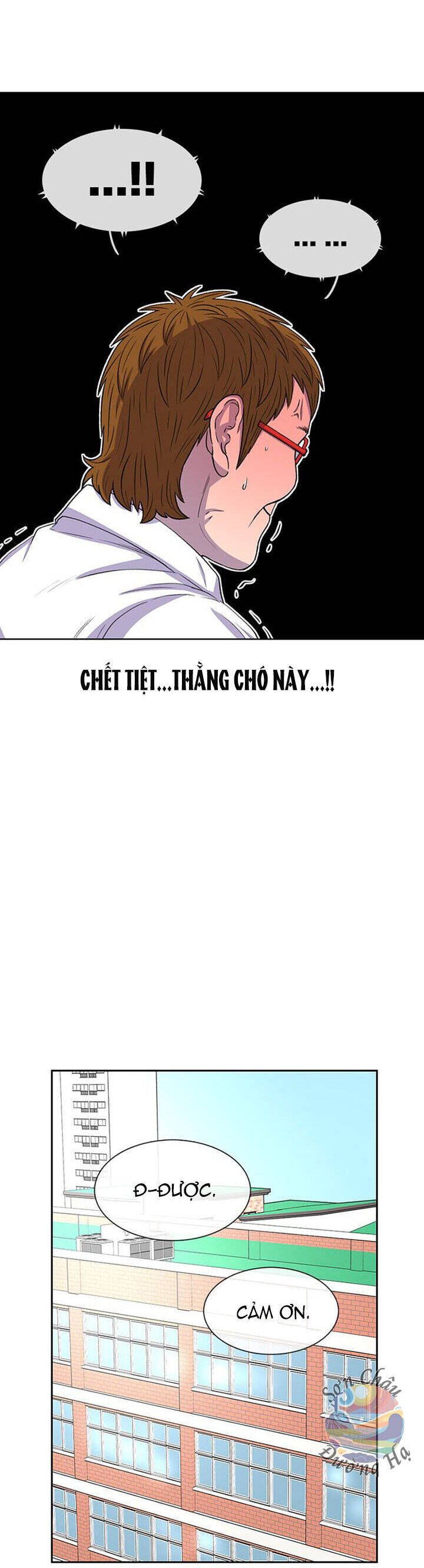 Cửa Hàng Star Ginseng - Chương 36 - Trang 36