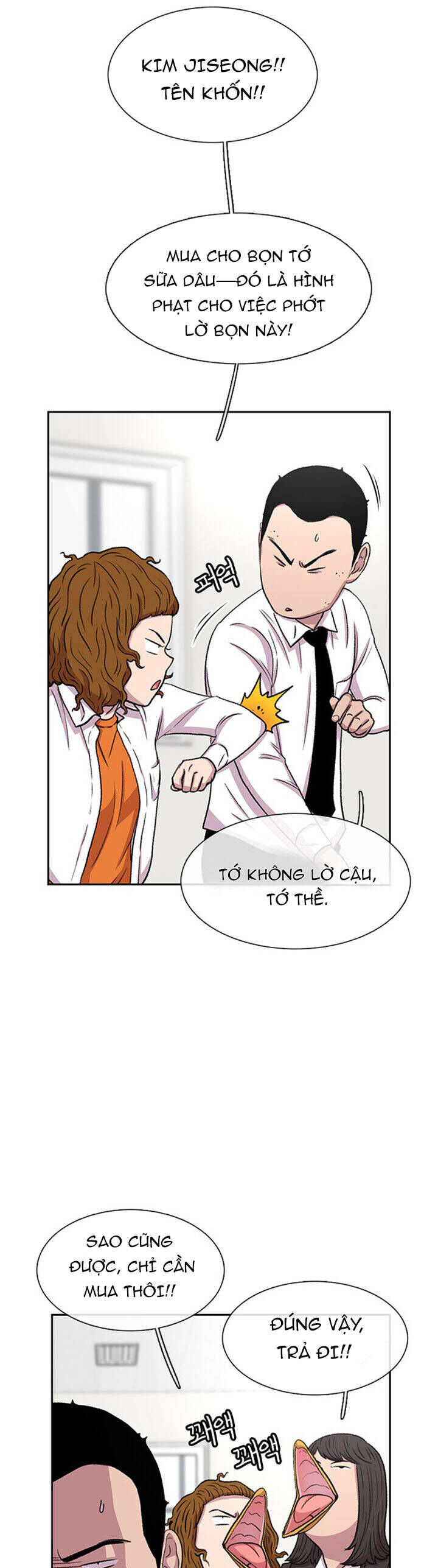 Cửa Hàng Star Ginseng - Chương 36 - Trang 13