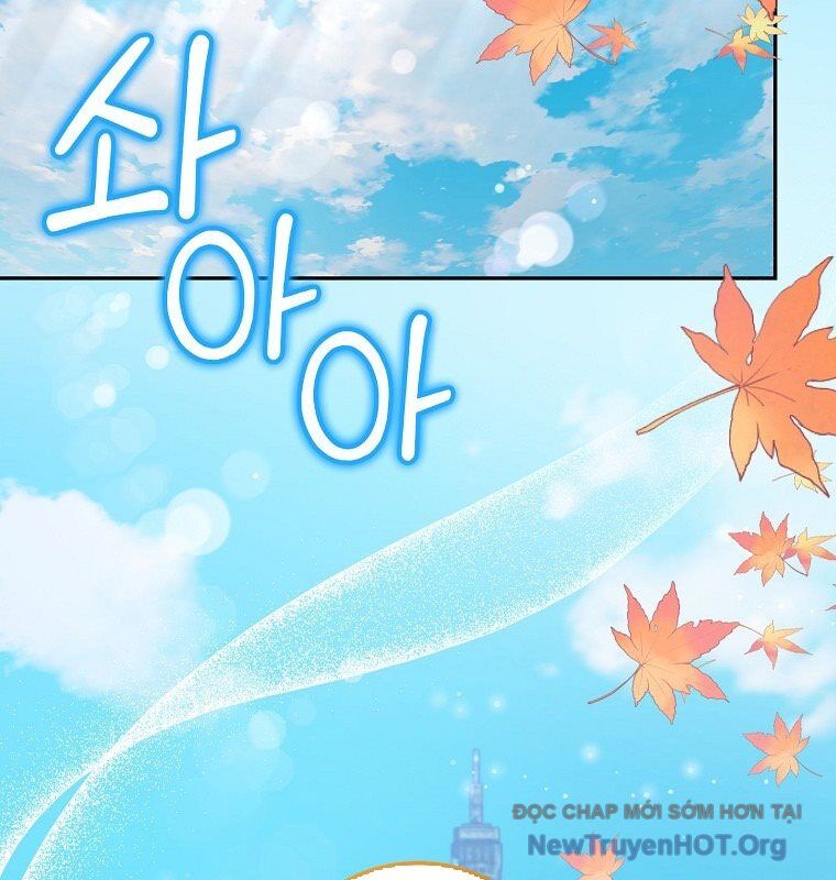Làm Siêu Sao Từ 0 Tuổi - Chương 66 - Trang 5