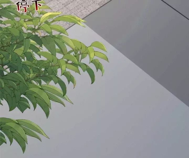 Mỗi Tuần Ta Có Một Nghề Nghiệp Mới - Chương 829 - Trang 18