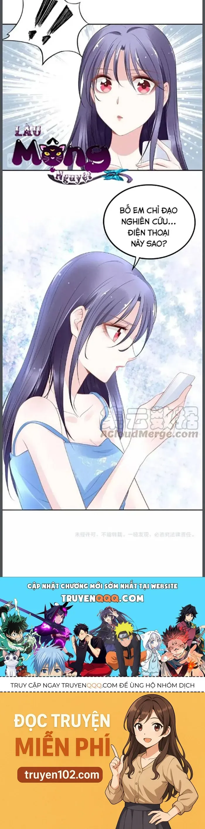 Quyền Thiểu, Nhĩ Lão Bà Yêu Bào Liễu - Chương 82 - Trang 13