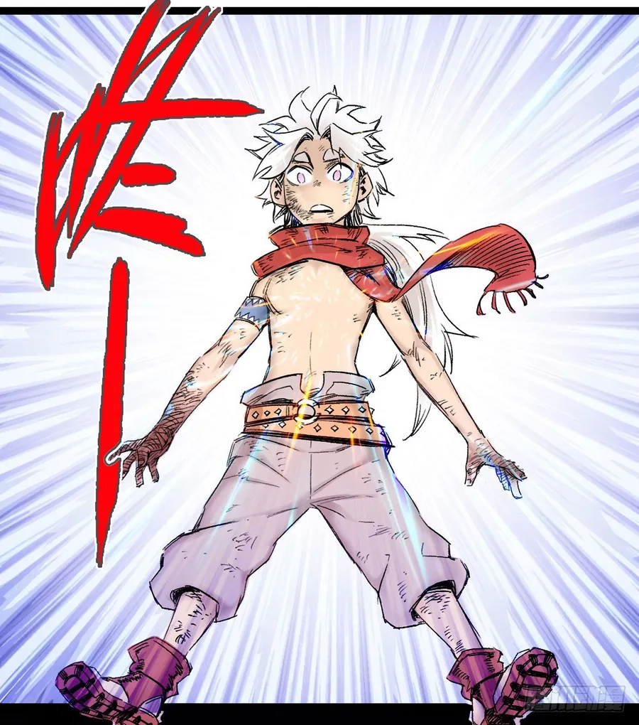 Y Thống Thiên Hạ (Phần 1) - Chương 8 - Trang 31