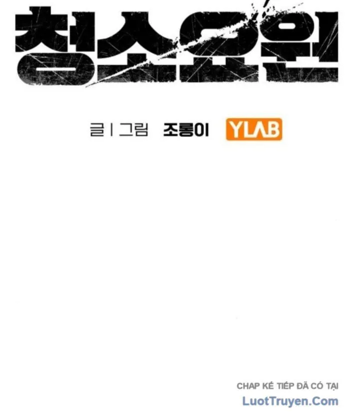 Người Dọn Dẹp - Chương 16 - Trang 31