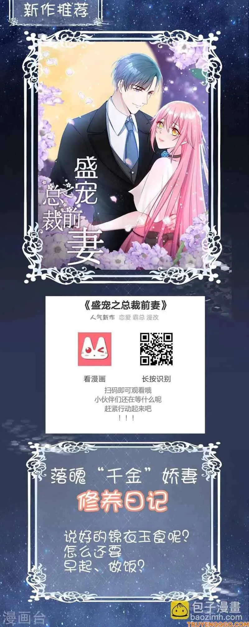 Ứng Dụng Thần Kỳ - Chương 70 - Trang 24