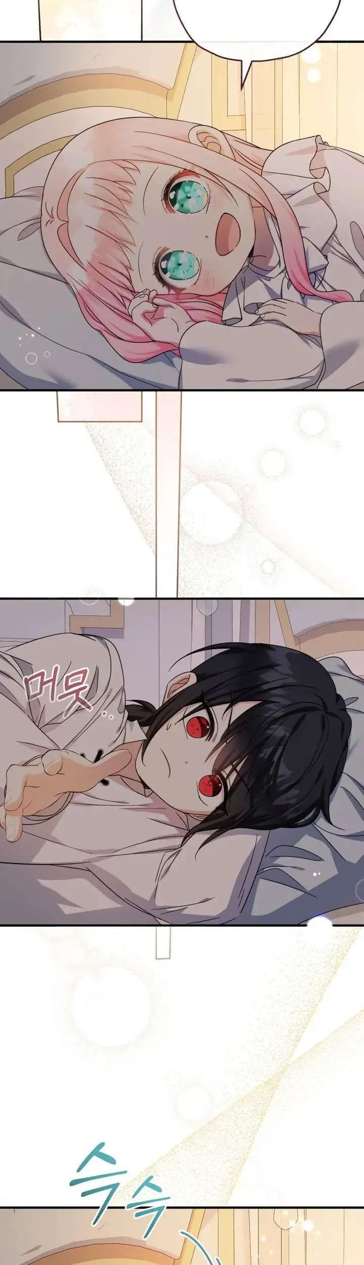 [Pnt] Tiểu Thư Tích Tiền Đi Bụi - Chương 36 - Trang 30