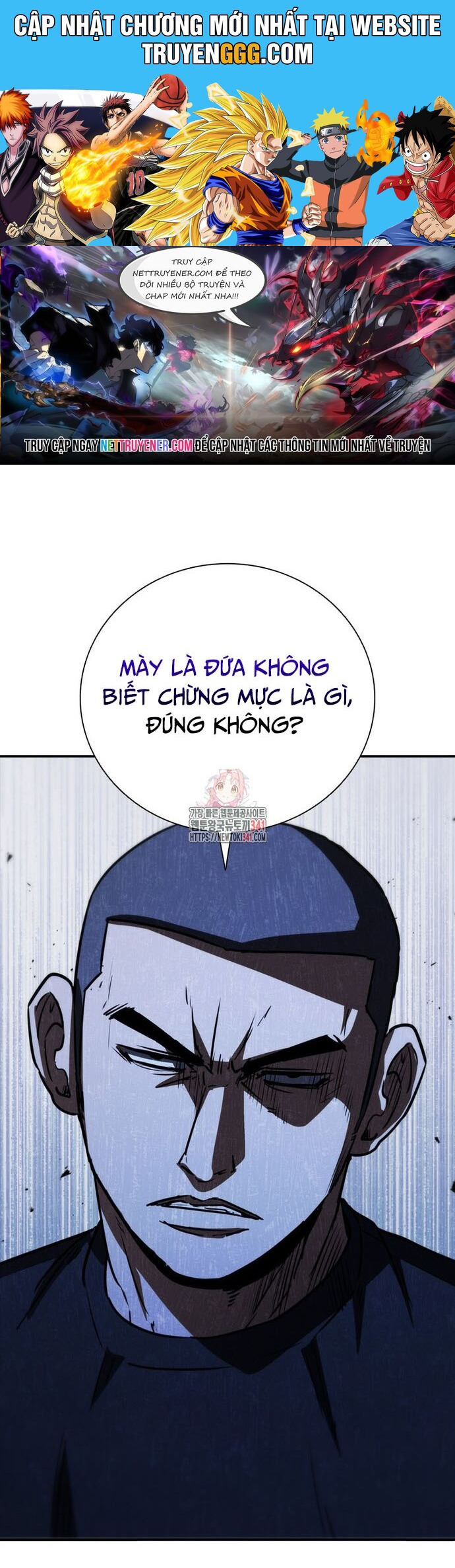 Cá Mập Wyvern
