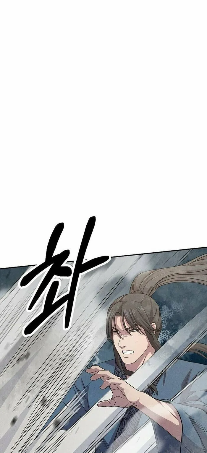 Mộ Dung Truyền Kỳ - Chương 7 - Trang 79