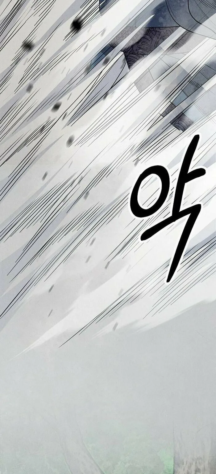 Mộ Dung Truyền Kỳ - Chương 7 - Trang 80