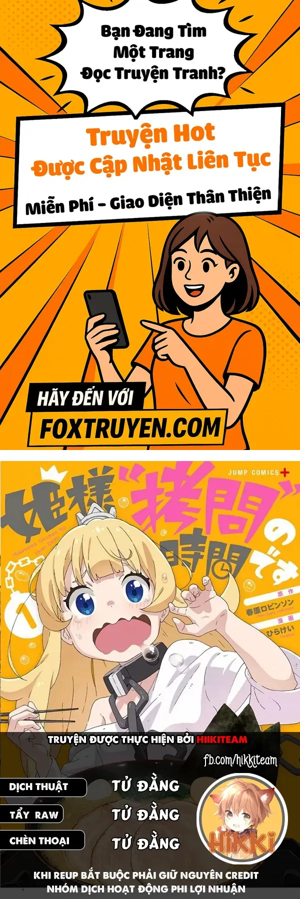 Đến Giờ "Thẩm Vấn" Rồi, Thưa Công Chúa! - Chương 132 - Trang 1