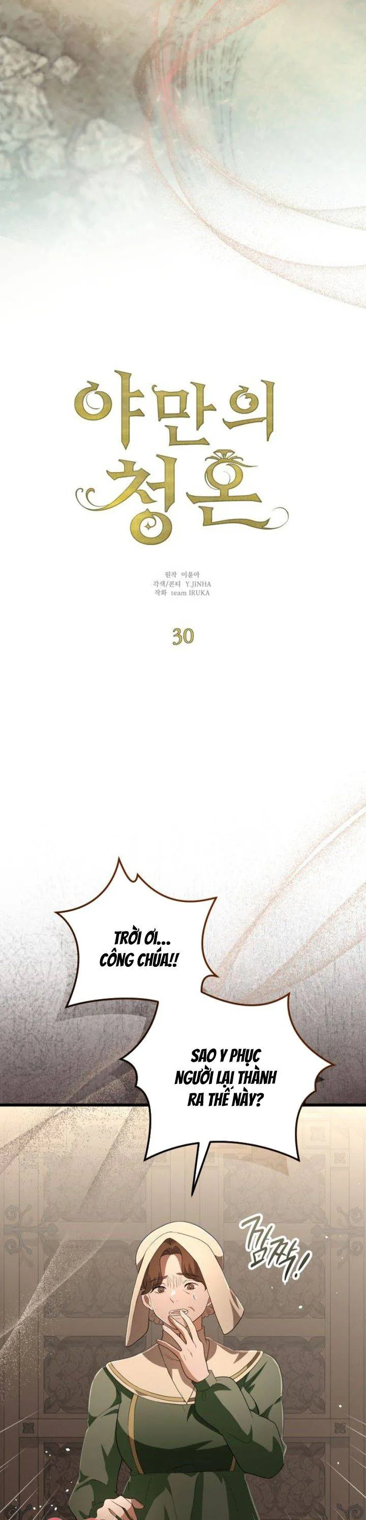 Lời Cầu Hôn Hoang Dã - Chương 30 - Trang 33