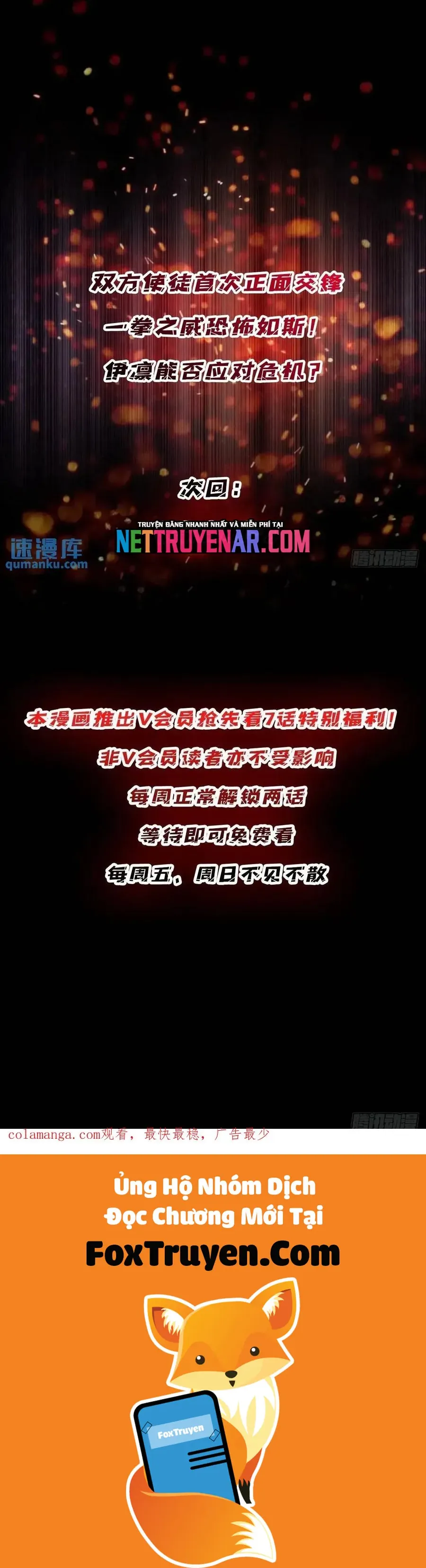 Nhân Vật Phản Diện? Chắc Chắn Không Phải Ta - Chương 157 - Trang 31