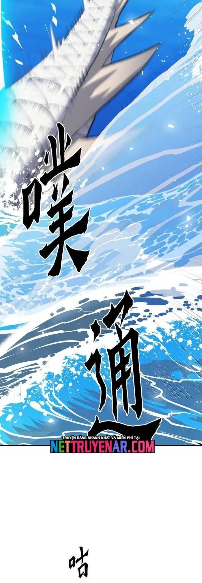 Druid Tại Ga Seoul - Chương 184 - Trang 29