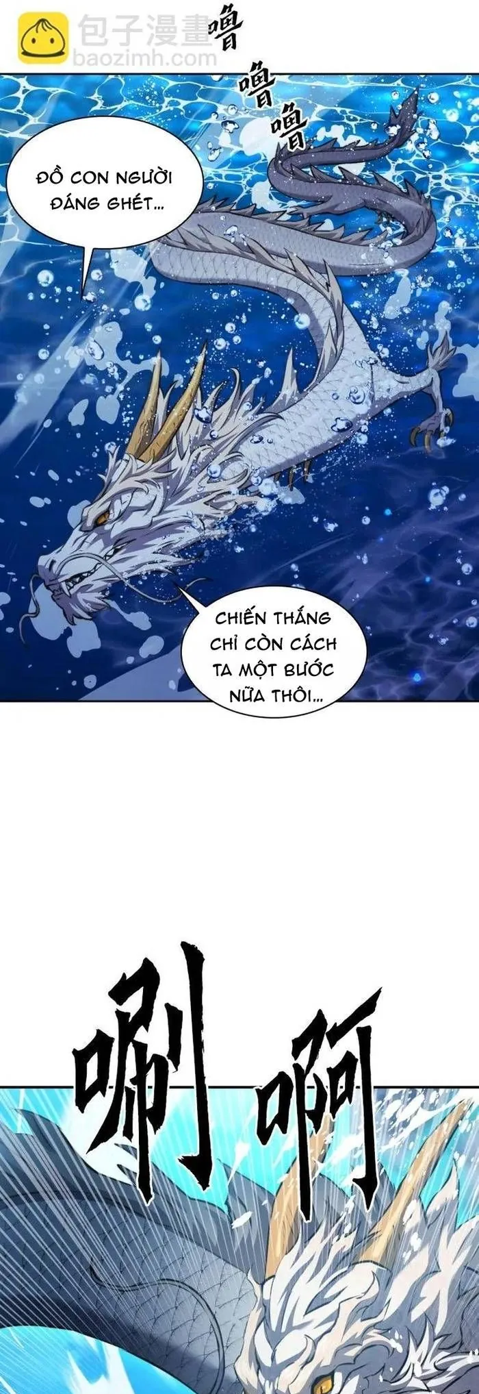 Druid Tại Ga Seoul - Chương 184 - Trang 30