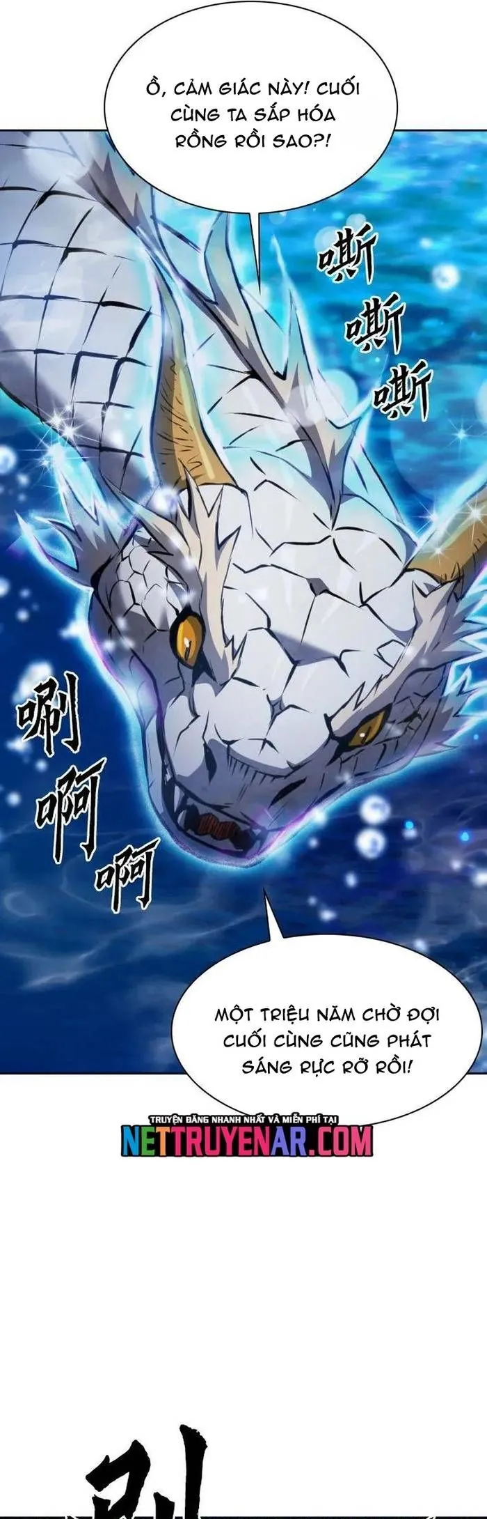 Druid Tại Ga Seoul - Chương 184 - Trang 21