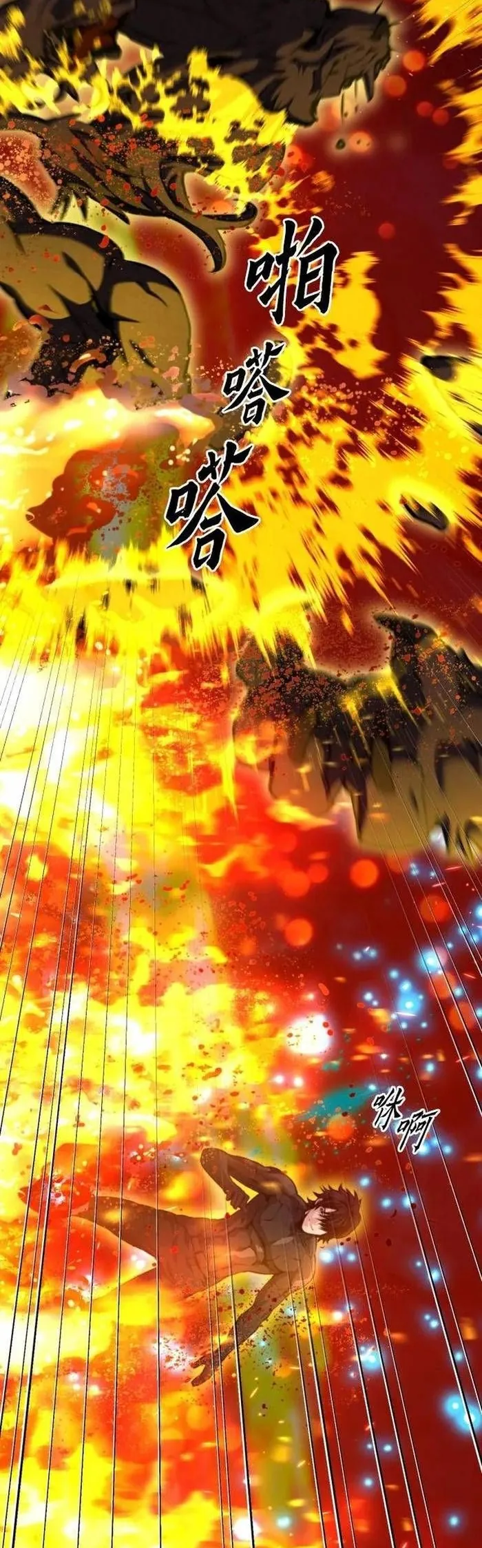 Druid Tại Ga Seoul - Chương 184 - Trang 8