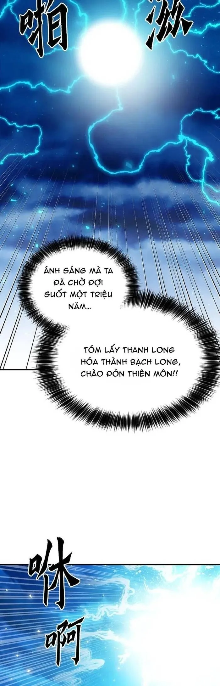 Druid Tại Ga Seoul - Chương 184 - Trang 23