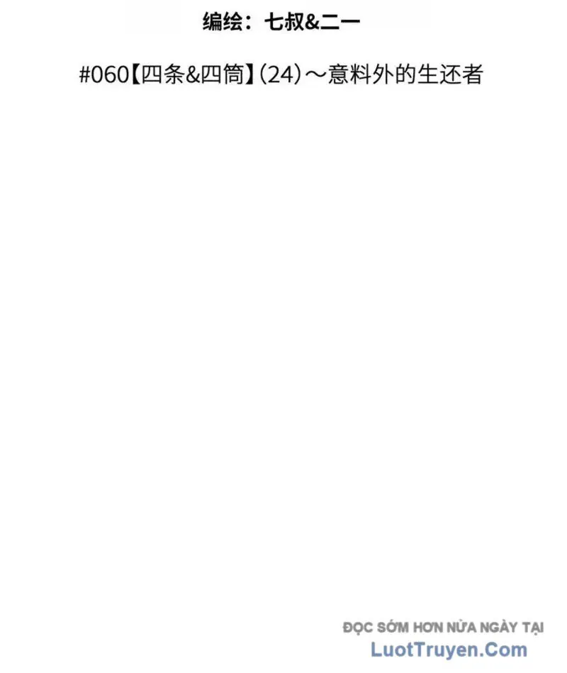 Trò Chơi Vô Vọng - Chương 60 - Trang 17