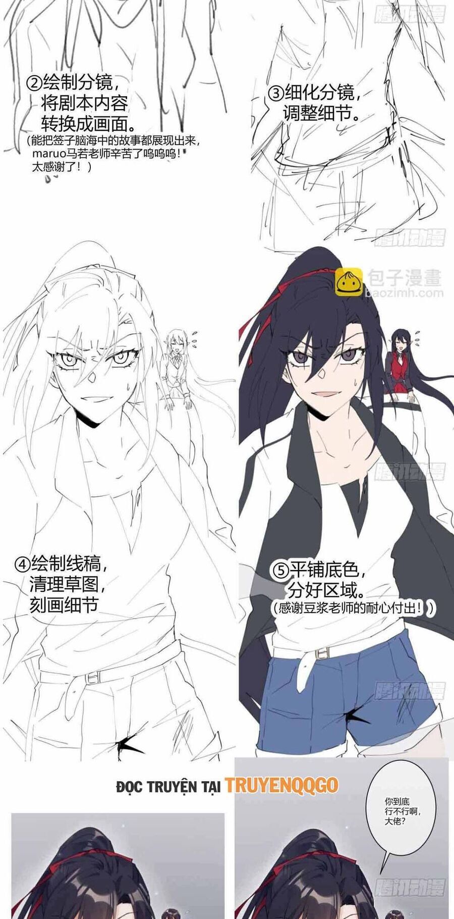 Ma Vương Luân Vũ Khúc - Chương 57.5 - Trang 16