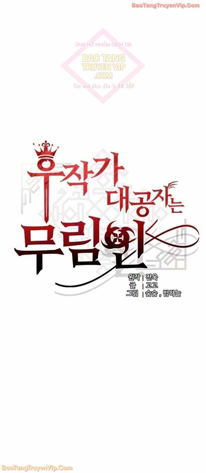 Đại Công Tử Hầu Tước Gia Là Đệ Nhất Võ Giả - Chương 4 - Trang 6